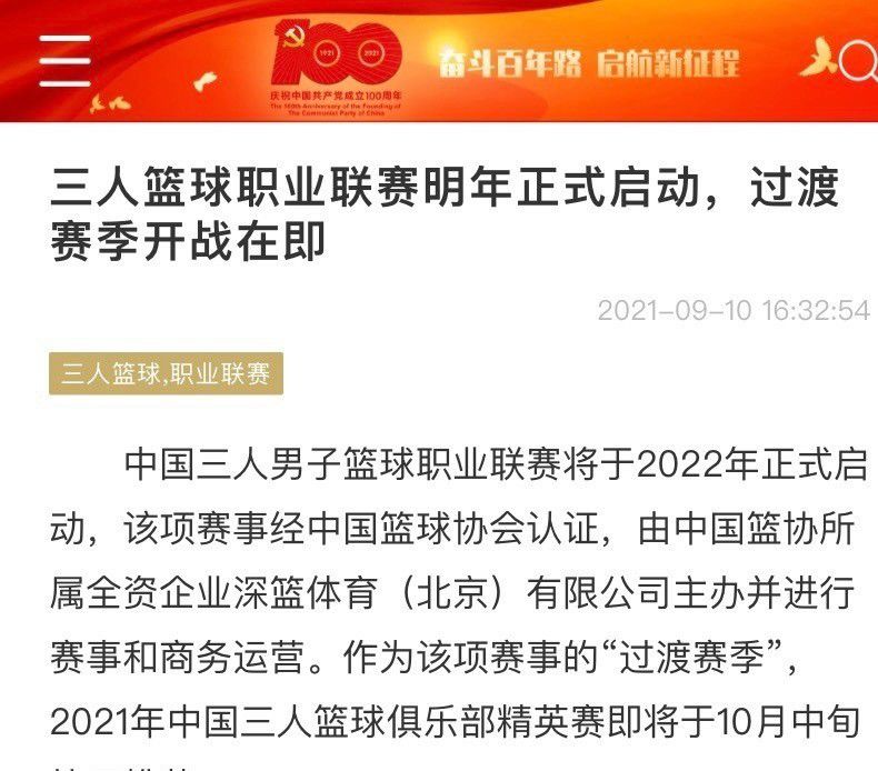 里斯-詹姆斯这样谈道：“来到这里但一无所获真是令人失望，半场休息时我们将比分保持在1-1可能是幸运的，上半场他们罚丢了一个点球，还有另外一次可以进球的机会。